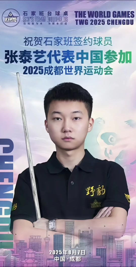 着一种激励 着一种激励